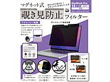 MacBook Pro�i14�C���`�A2021�j�p �}�O�l�b�g�� �`�����h�~�v���C�o�V�[�t�B���^�[   LG-MPF-MAC-P14