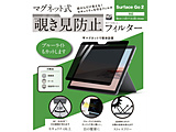 Surface Go 2p }Olbg `h~vCoV[tB^[   LG-MPF-SRFC-GO2 y864z