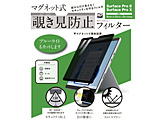 Surface Pro 8ASurface Pro Xp }Olbg `h~vCoV[tB^[   LG-MPF-SRFC-PX8
