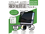 Surface Laptop 4/3�i13.5�C���`�j�p �}�O�l�b�g�� �`�����h�~�v���C�o�V�[�t�B���^�[   LG-MPF-SRFC-LT-135