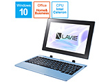 【在庫限り】 ノートパソコン LAVIE First Mobile（FM150/PAL サービスパック） ライトブルー PC-FM150PAL-2 ［10.1型 /Windows10 Pro /intel Celeron /Office HomeandBusiness /メモリ：4GB /eMMC：128GB /2020年春モデル］