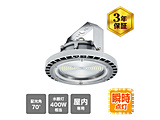 VLED 400` zp70° IP65 GRJ F ECL-HIL400K-HK70