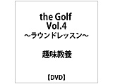the Golf VolD4 `EhbX`