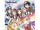 PoppinParty / 10th�V���O���u��d�̓��_�u�� ���C���{�E�^�ō�(�����s����)�I�v�������� BD�t CD