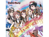 PoppinParty / 10th�V���O���u��d�̓��_�u�� ���C���{�E�^�ō�(�����s����)�I�v�ʏ�� CD