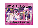 Poppin’Party/SILENT SIREN/ Poppin’Party×SILENT SIREN対バンライブ「NO GIRL NO CRY」atメットライフドーム 【sof001】