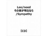 yTΏہz Leo/need:̉Ȃ/Sympathy 11th Single 5^CgAwTuA4NAt@Cv
