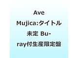 Ave Mujica:^Cg Bu-raytY