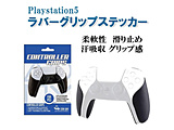 PS5 o[ObvXbvXebJ[ HH-377