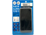 モバイルバッテリー 小型･軽量サイズ  ブラック GWP-10A224BT ［3ポート］ 【sof001】