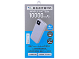 �T���}�b�N�X�e�N�m���W�[�Y ���o�C���o�b�e���[10000mAh�@PD20W 7�Z�O�\���t�� �t���P�[�u��:A to Type-C  �z���C�g BCSL103P27EW �mUSB Power Delivery�Ή� /3�|�[�g�n