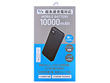 ���o�C���o�b�e���[10000mAh�@PD20W 7�Z�O�\���t�� �t���P�[�u��:A to Type-C  �u���b�N BCSL103P27EB �mUSB Power Delivery�Ή� /3�|�[�g�n