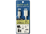 USB-A(X)  Type-C(IX)zXgP[u@USB3.1 Gen1 Ή@20cm@zCg@NH-OTGC020W  zCg NH-OTGC020W m0.2m(RlN^)n y864z