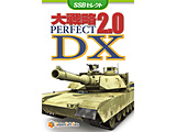 헪p[tFNg2.0 DX [SSBZNg]