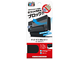 �h�b�N�ق���J�o�[ for SWITCH2