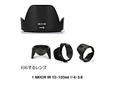 olbgt[h Nikonp HB-N106(55mm) ROYAL MONSTER BK RM8250N-HB-N106