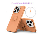 iPhone 16 Pro Max VRP[X Ot  IW RM-16PMSili-OR