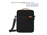 ^ubgPCΉ [11C`] iPadE^ubgpV_[obO  ubN RM-0924BK(11)