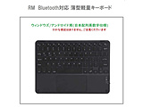 L[{[h ^b`pbh {z񂩂ȂȂp(Windows/Androidp) ubN RM-4032winBK mCX /Bluetoothn