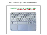 L[{[h ^b`pbh {z񂩂ȂȂp(Windows/Androidp) zCg RM-4032winWH mCX /Bluetoothn