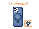iPhone 16 Pro Max MagSafe�Ή��P�[�X(�����Y�ی�K���X�t)  �l�C�r�[�u���[ RM7834-16PMNB