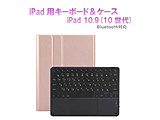 10.9C` iPadi10jp L[{[h(ȗL)P[X (ubNL[{[h) [YS[h RM-4032iRGB-Case
