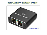 LANz [1́E2o /USB-AIXd]  ubN RM-2810-2LAN