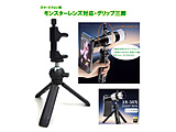 ZJYΉ 18-50x ObvEOr(X}[gtHp)   RM-2717S-tripod
