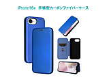iPhone 16e J[{t@Co[蒠^P[X  u[ RM-5300-16eBL