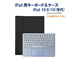 11C` iPadiA16jA10.9C` iPadi10jp L[{[h(Ȗ)P[X(zCgL[{[h)  ubN RM-R4032BKW-Case
