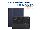 11�C���` iPad�iA16�j�A10.9�C���` iPad�i��10����j�p �L�[�{�[�h(���Ȗ���)���P�[�X(�u���b�N�L�[�{�[�h)  �l�C�r�[ RM-R4032NBB-Case