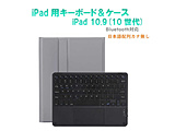 11C` iPadiA16jA10.9C` iPadi10jp L[{[h(Ȗ)P[X(ubNL[{[h)  O[ RM-R4032GLB-Case