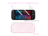 Switch2p TPUNAP[XیKX