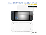 Switch2p TPUNAP[Xu[CgJbgیKX