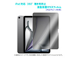 11C`iPad ProiM4jp 360°`h~ tیKXtB   RM-3132(pro11/M4)