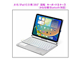 11�C���` iPad�iA16�j�A10.9�C���` iPad�i��10����j�p 360°��] �^�b�`�p�b�h�t Bluetooth�L�[�{�[�h(�P�[�X��̌^)  �V���o�[ RM-2292SV-K