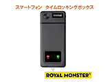 �X�}�[�g�t�H���p�@�^�C�����b�L���O�{�b�N�X  �u���b�N RM-2567BK