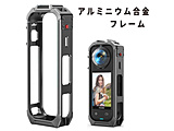 Insta360 X5�p�A���~�t���[���P�[�X(�O���[)  GY RM-2666GY