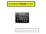 FOR FUJIFILM NP-W126/NP-W126S�p�݊��o�b�e���[   RM-0963-BT