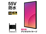 fW^TCl[W Op  TV-G55-OD m55^ /4K(3840×2160j /Chn