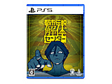 都市传奇解体中心[PS5游戏软件]