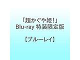 �y�f���z�u��������P�I�vBlu-ray�\���t���I
