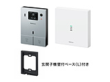 Nasta Interphone WZbg Vo[{Lx[X  Vo[ KS-ST001A-SV