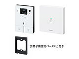 Nasta Interphone ^ubgZbg zCg{Lx[X  zCg KS-ST001B-W