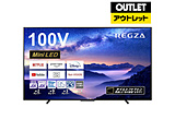 yWiz ter REGZA(OU)  100Z970M(U) m100V^ /BluetoothΉ /4KΉ /BSECS 4K`[i[ /YouTubeΉnyvOςz ysof001z