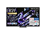 �t���e���r REGZA(���O�U)  85Z990S �m85V�^ /4K�Ή� /144Hz /MiniLED�t�� /YouTube�Ή��n �y�v���O���ς���z