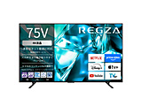 �t���e���r REGZA(���O�U)  75M550S �m75V�^ /Bluetooth�Ή� /4K�Ή� /BS�ECS 4K�`���[�i�[���� /YouTube�Ή��n