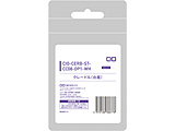 �N���[�h���i����j�z���C�g   CIO-CERB-ST-CC08-OP1-WH