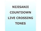 �ɂ�����/ NIJISANJI COUNTDOWN LIVE �gCROSSING TONES�h