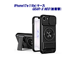 iPhone 17e �p MagSafe�Ή� GEAR-X NEO�P�[�X  �u���b�N RM-8279-17eBK